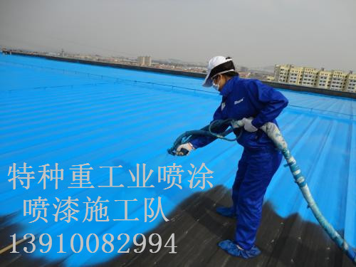 天安乡除锈喷漆 & 设备厂房翻新